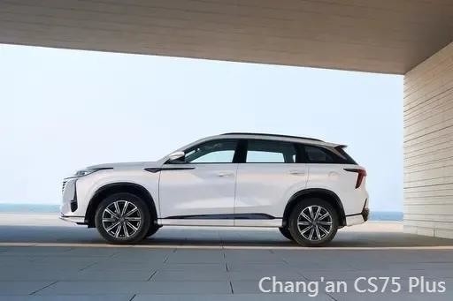 Chinese Auto Changan CS75 Plus SUV de 5 lugares com grande espaço e estrutura de carroceria fechada